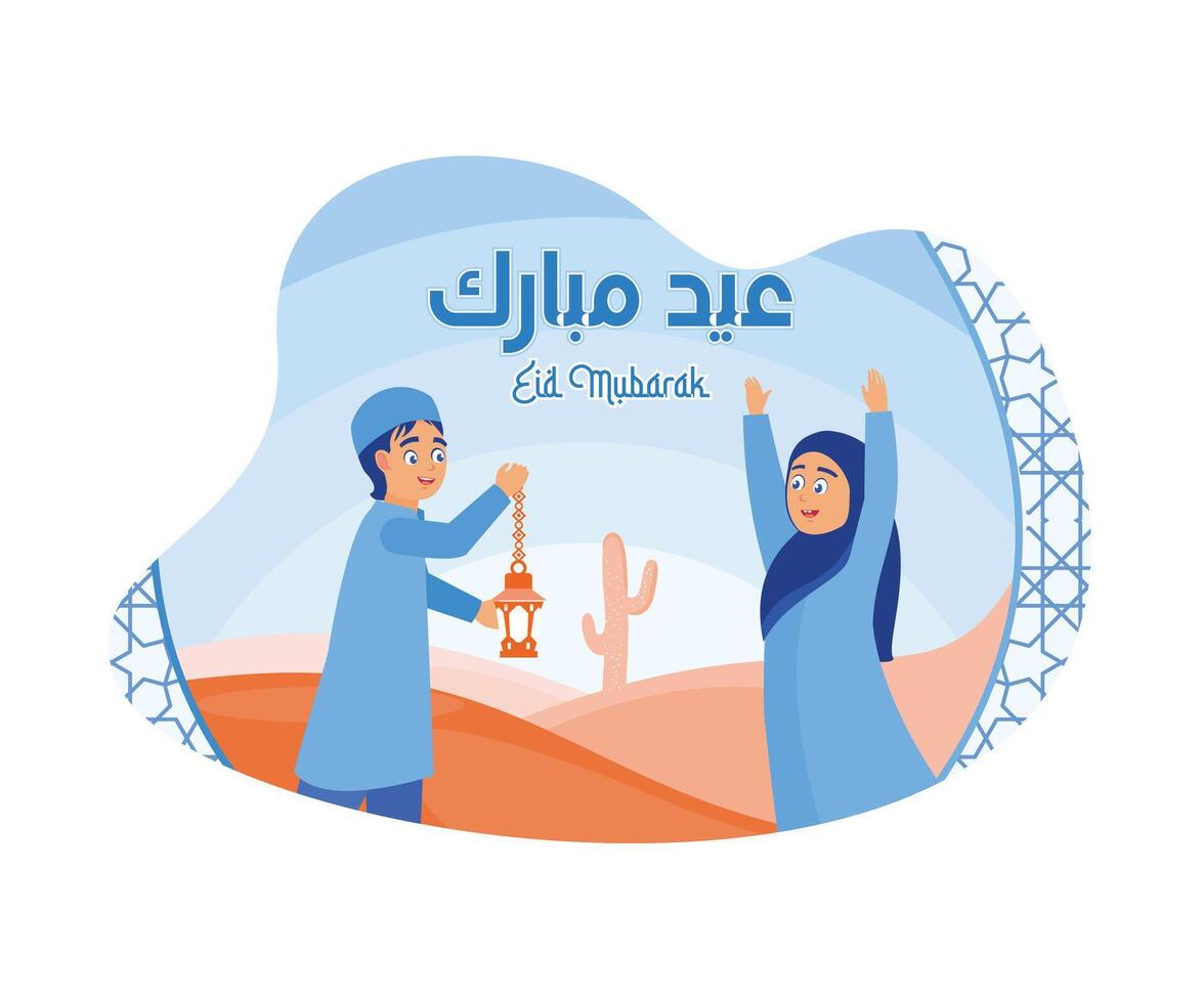 niños Bienvenido eid Alabama fitr fuera de el casa. Niños llevar linternas contento eid Mubarak concepto. plano vector moderno ilustración