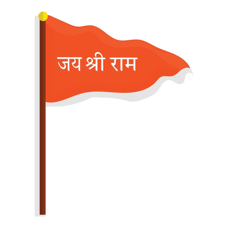 Jai Shree Ram handwritten Hindi calligraphy on a Indian temple flag vector