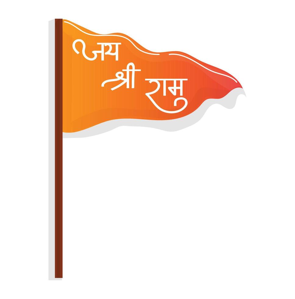 Jai Shree Ram handwritten Hindi calligraphy on a Indian temple vector