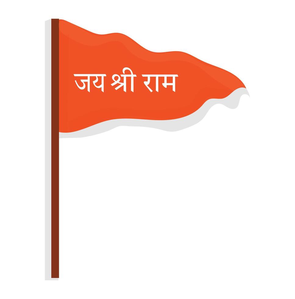 jai shree RAM escrito en bandera vector