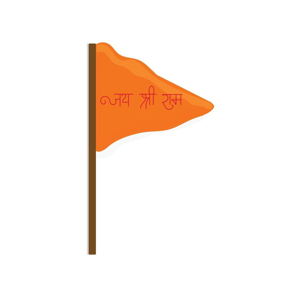 Jai Shree Ram handwritten Hindi calligraphy on a Indian temple flag. vector