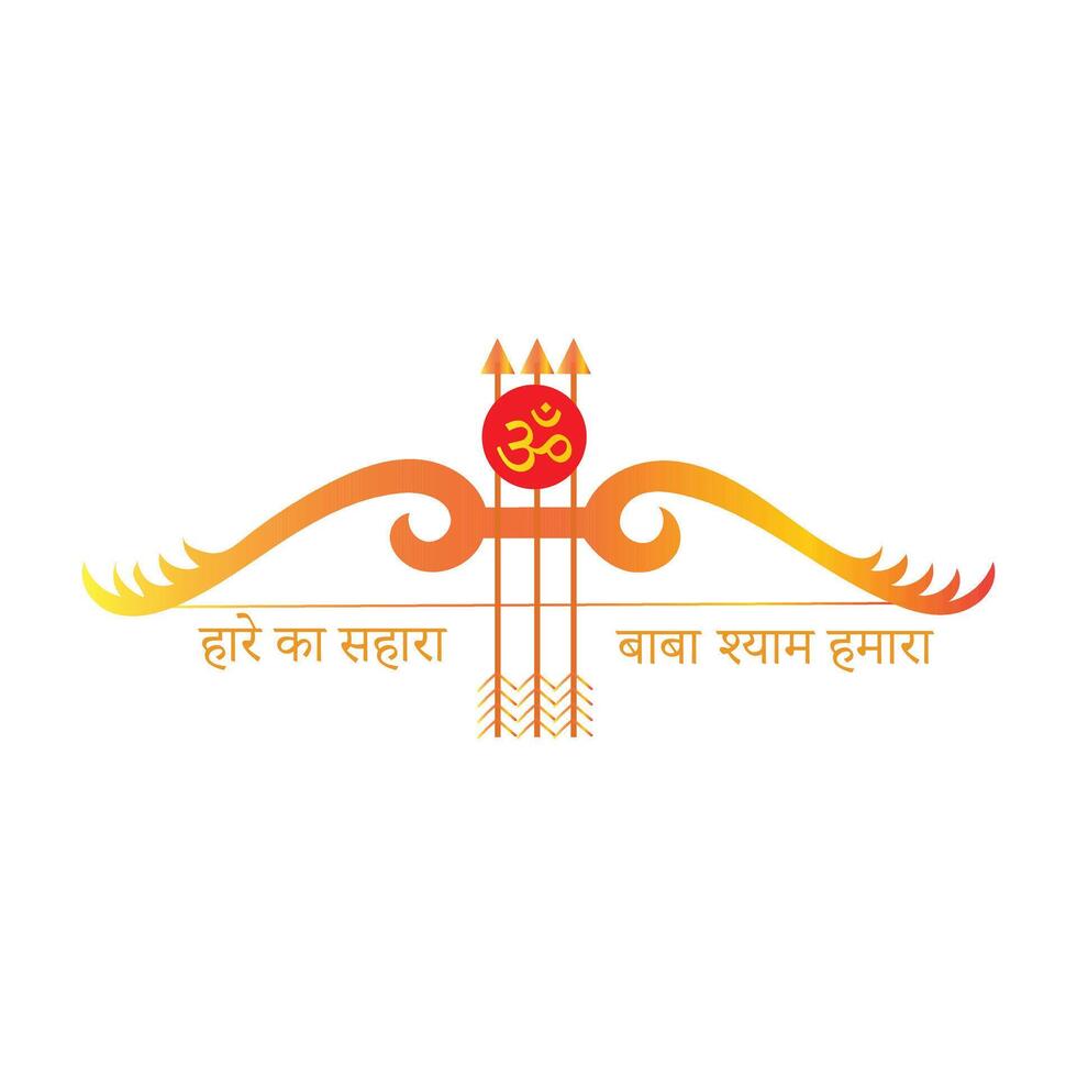 Khatu Shyam Dhanush Vector