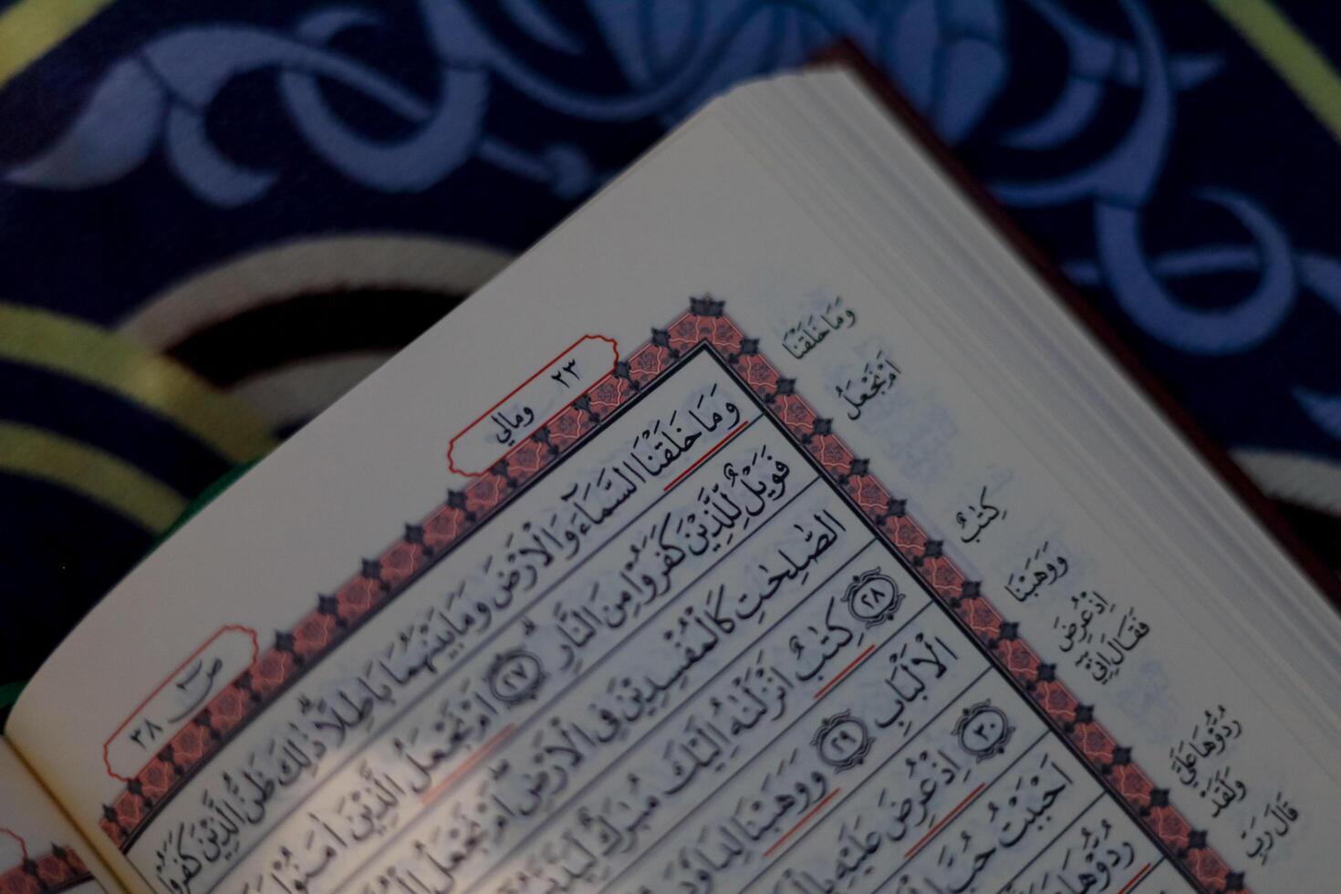 Quran, Al Qur'an, Islamic background for Eid al-Fitr Eid al-Adha. Open page of Al-Quran. Islamic concept photo