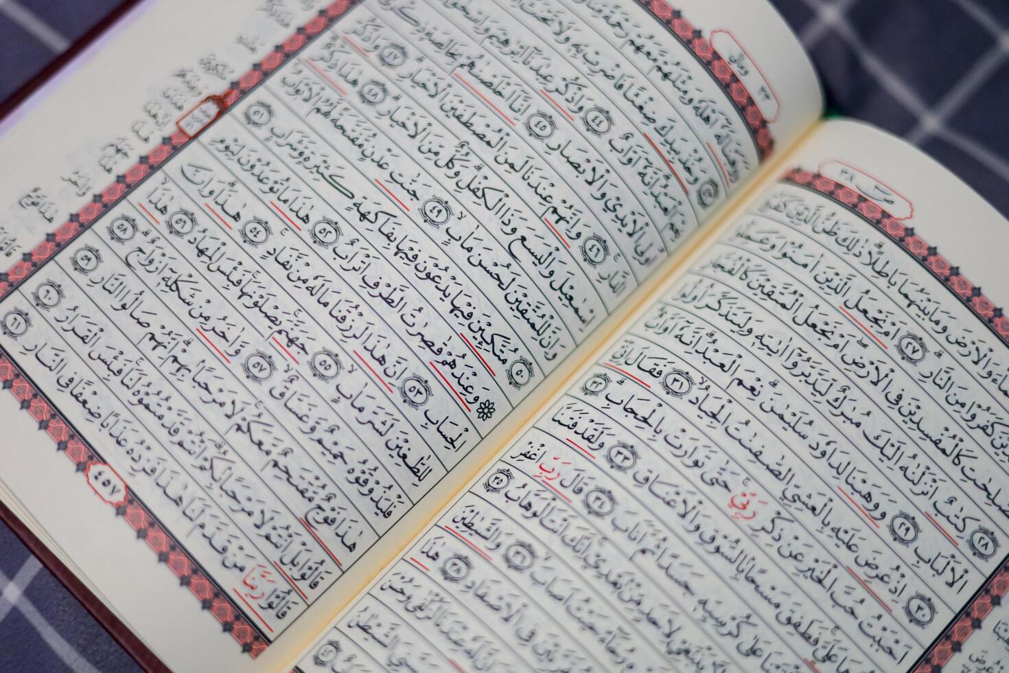 Quran, Al Qur'an, Islamic background for Eid al-Fitr Eid al-Adha. Open page of Al-Quran. Islamic concept photo