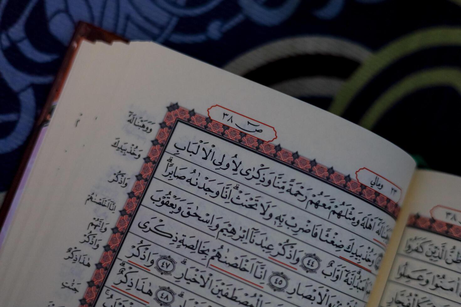 Quran, Al Qur'an, Islamic background for Eid al-Fitr Eid al-Adha. Open page of Al-Quran. Islamic concept photo