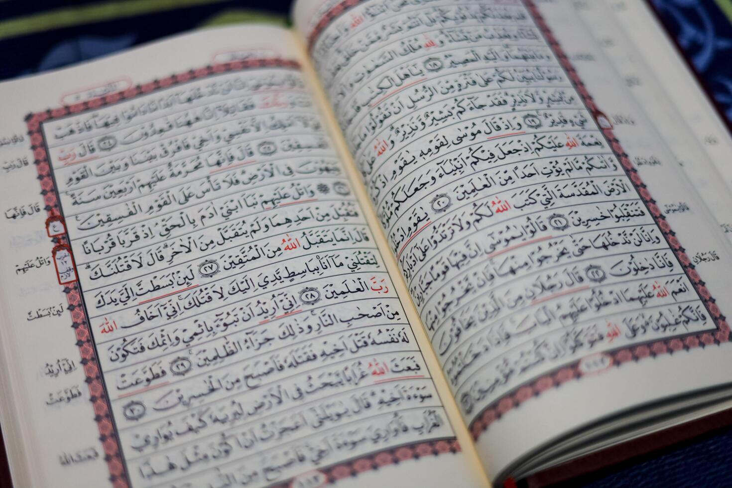 Quran, Al Qur'an, Islamic background for Eid al-Fitr Eid al-Adha. Open page of Al-Quran. Islamic concept photo