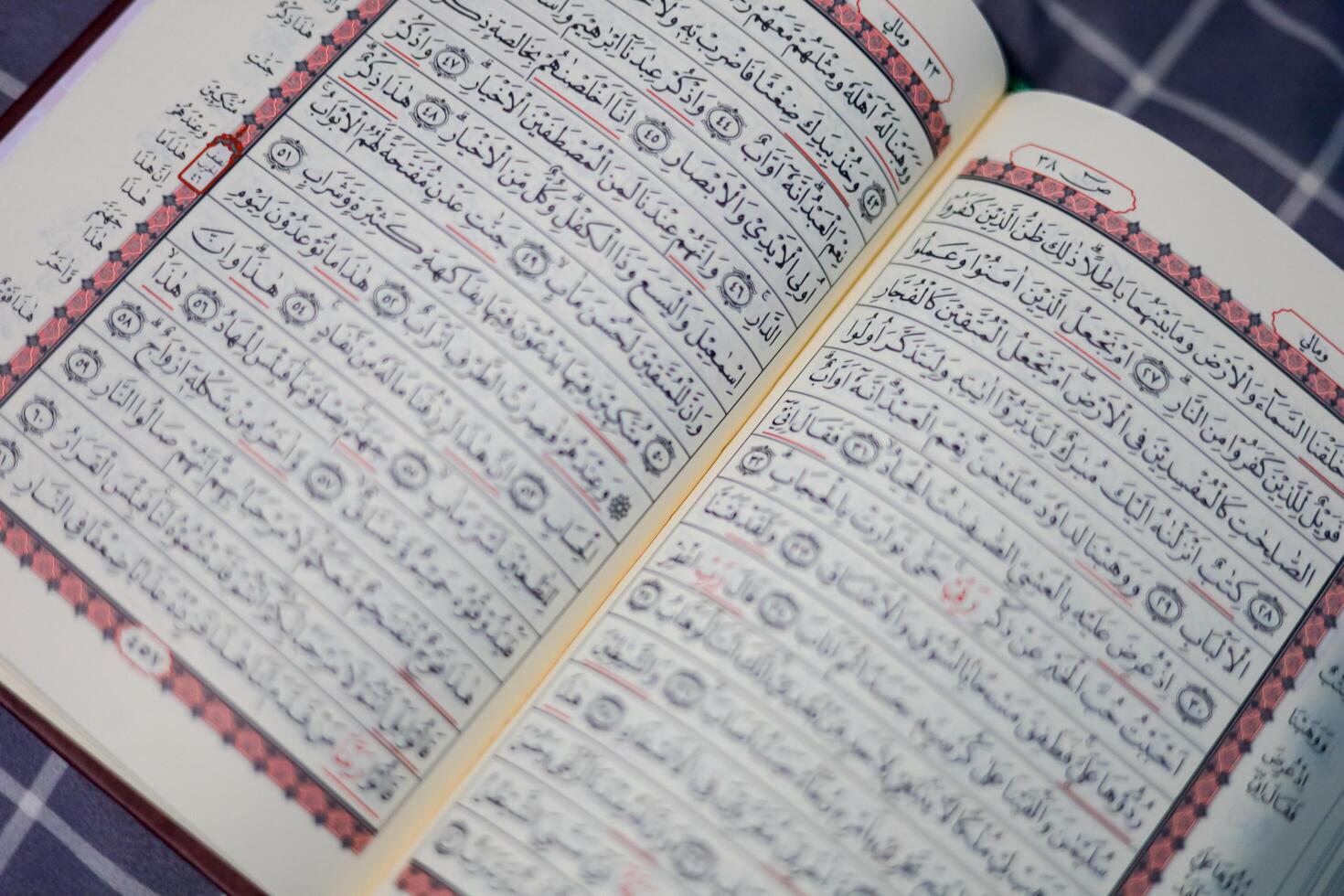 Quran, Al Qur'an, Islamic background for Eid al-Fitr Eid al-Adha. Open page of Al-Quran. Islamic concept photo