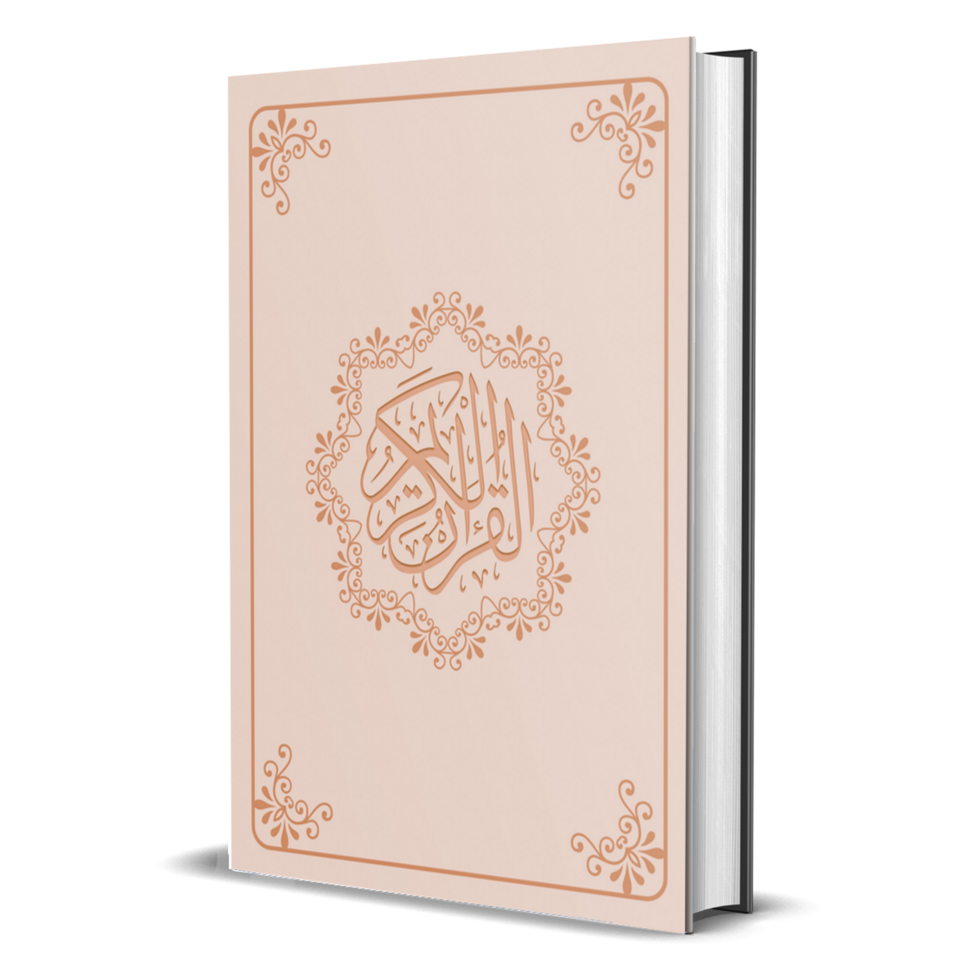 coran livre de Allah png