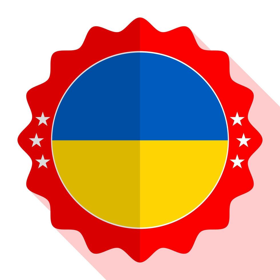 Ukraine quality emblem, label, sign, button. Vector illustration.