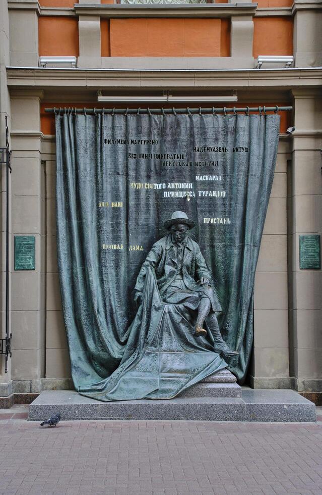 Moscow, Russia May 11, 2023. Monument to Evgeny Vakhtangov on Arbatskaya Street in Moscow. photo
