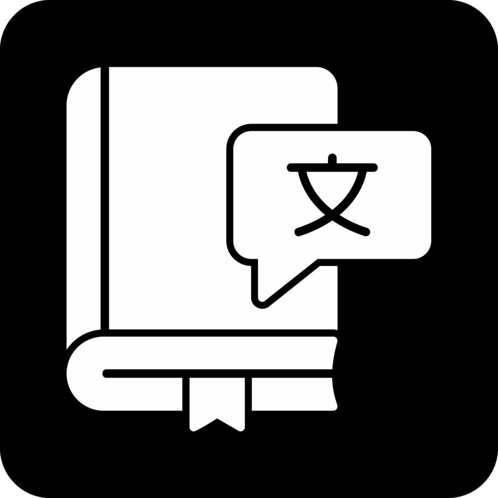 Foreign Language Vector Icon