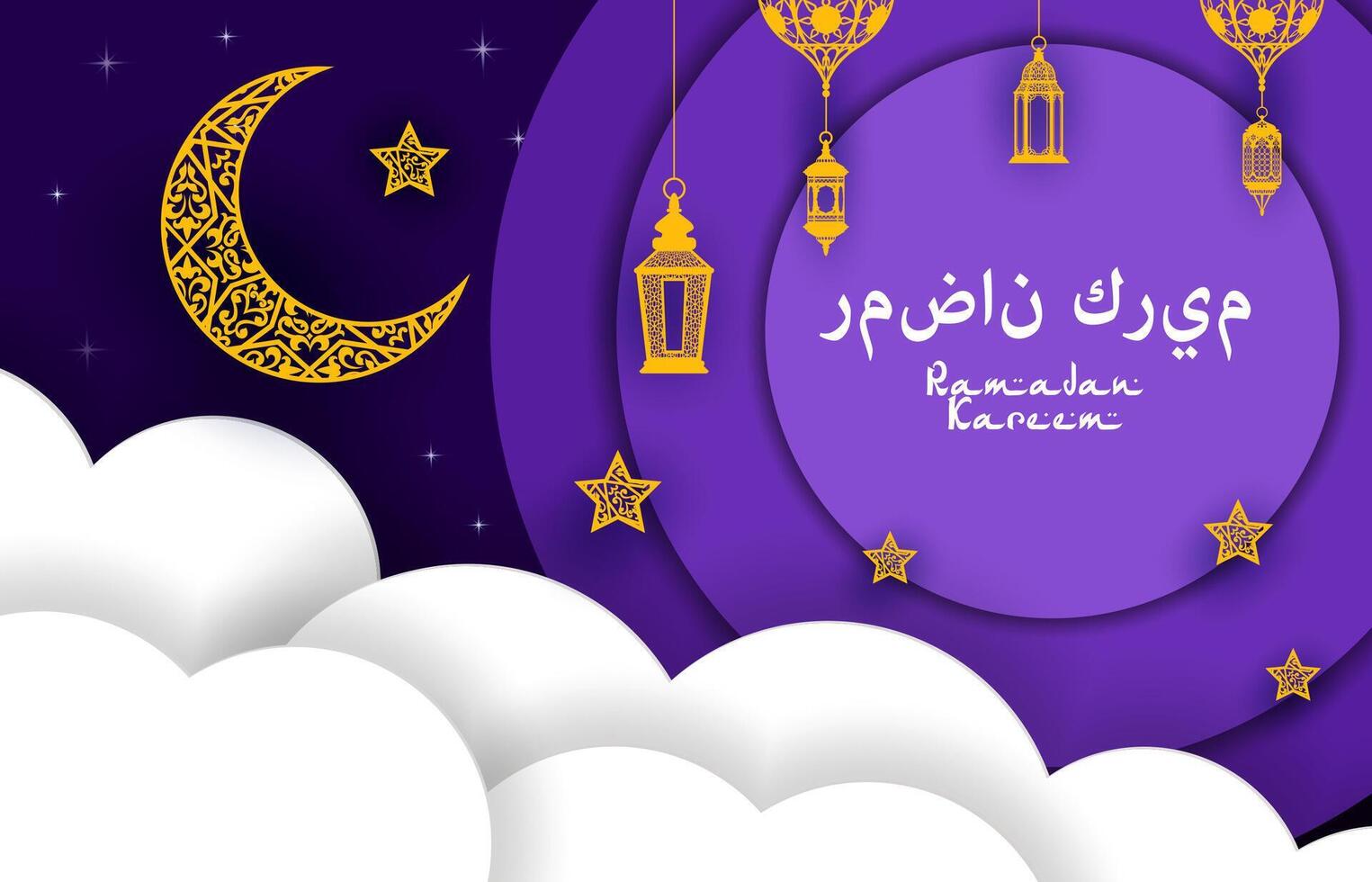 Ramadán kareem papel cortar bandera para eid Mubarak vector