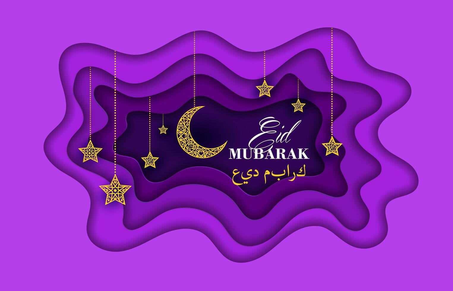 Ramadán kareem y eid Mubarak papel cortar bandera vector