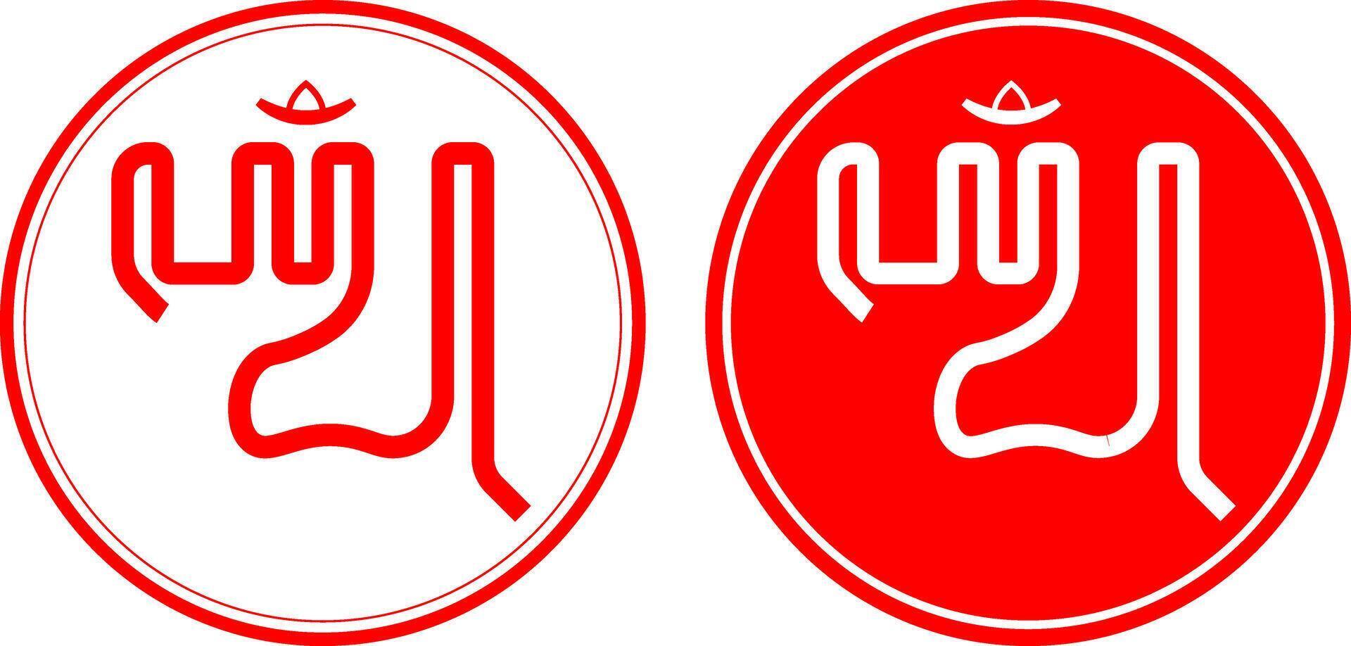 circle red hyang symbol vector