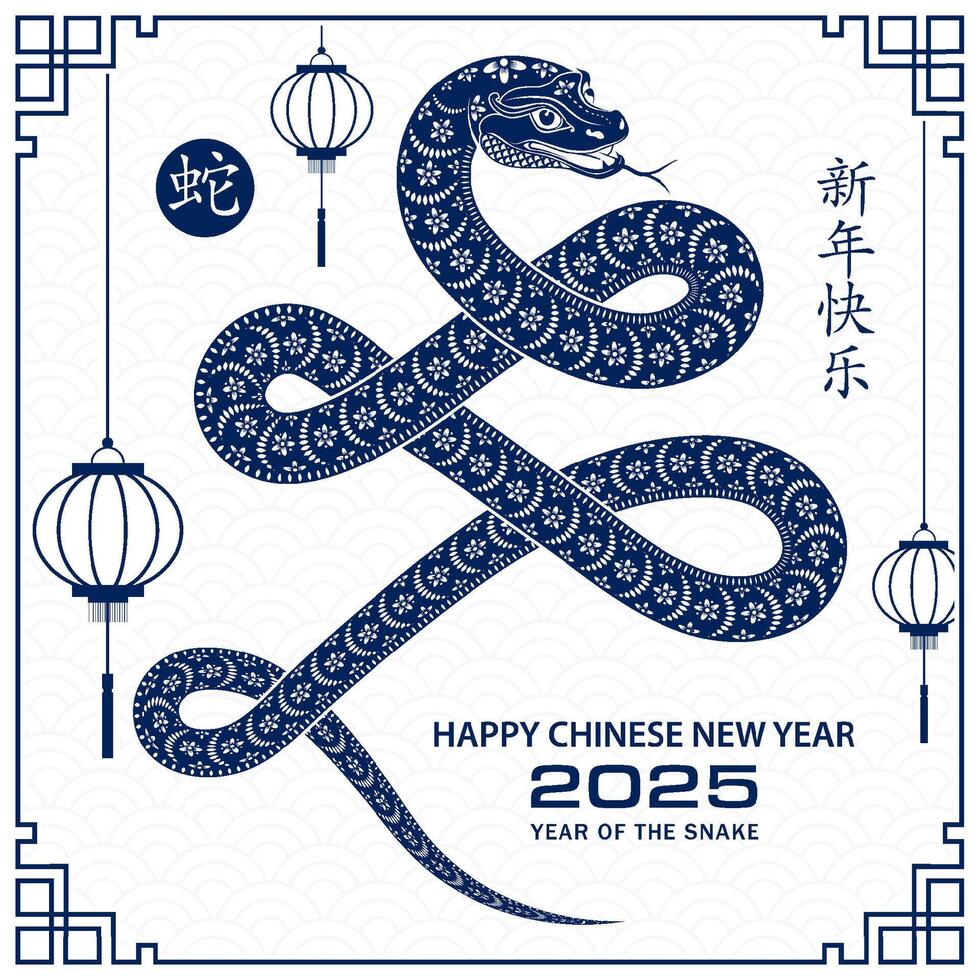 Happy Chinese new year 2025 Zodiac sign, year of the Snake vector