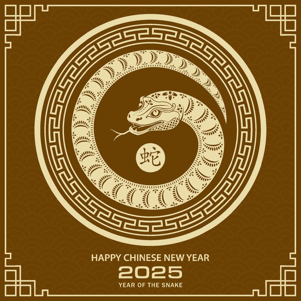 Happy Chinese new year 2025 Zodiac sign, year of the Snake vector