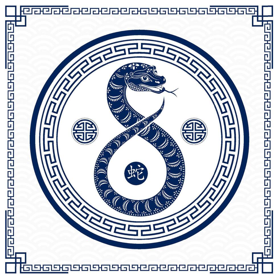 Happy Chinese new year 2025 Zodiac sign, year of the Snake vector