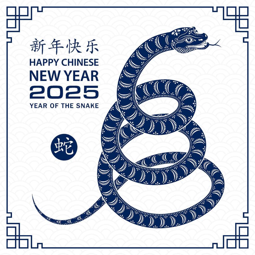 Happy Chinese new year 2025 Zodiac sign, year of the Snake vector