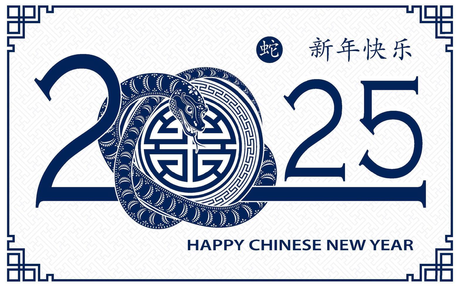 Happy Chinese new year 2025 Zodiac sign, year of the Snake vector