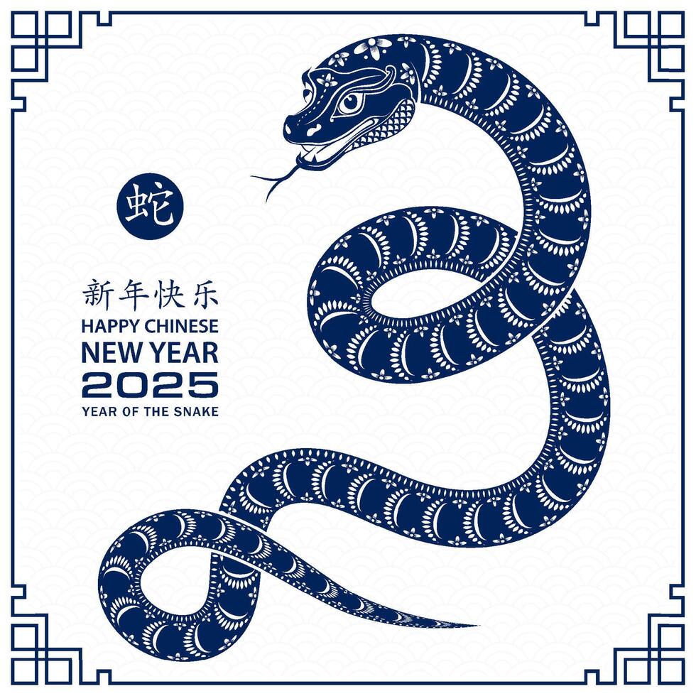 Happy Chinese new year 2025 Zodiac sign, year of the Snake vector