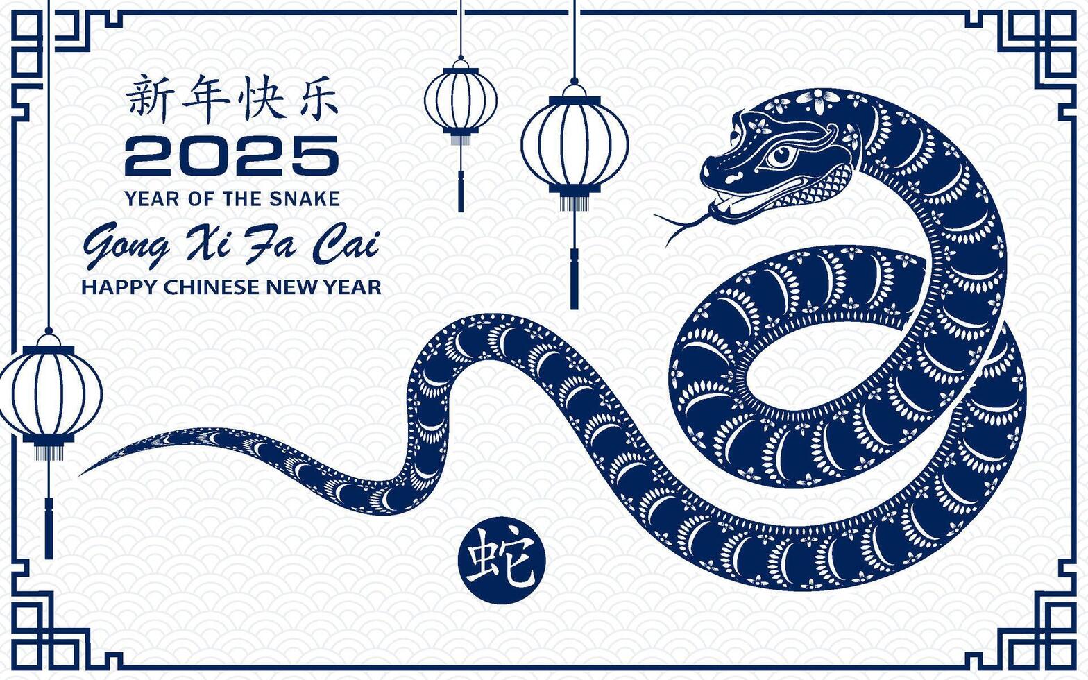 Happy Chinese new year 2025 Zodiac sign, year of the Snake vector