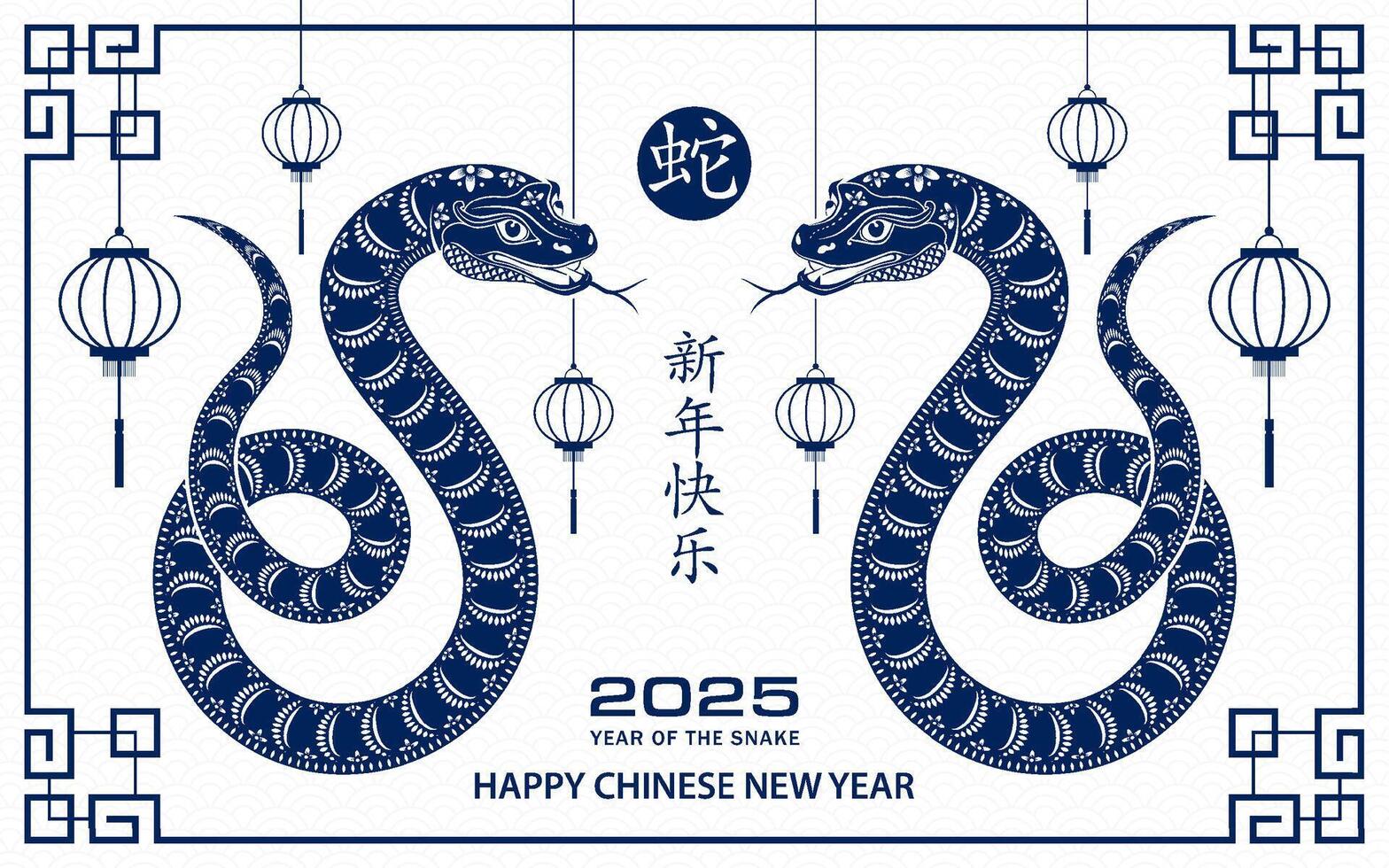Happy Chinese new year 2025 Zodiac sign, year of the Snake vector