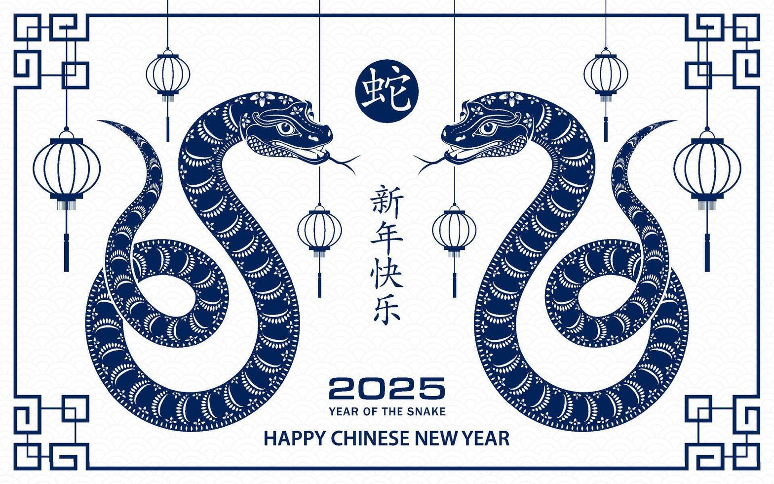 Happy Chinese new year 2025 Zodiac sign, year of the Snake vector