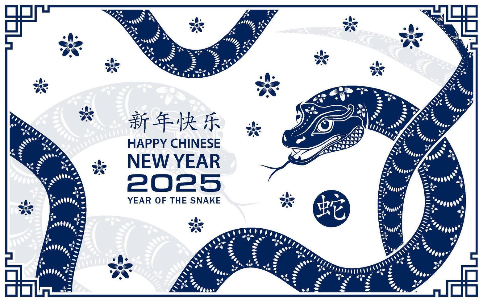 Happy Chinese new year 2025 Zodiac sign, year of the Snake vector