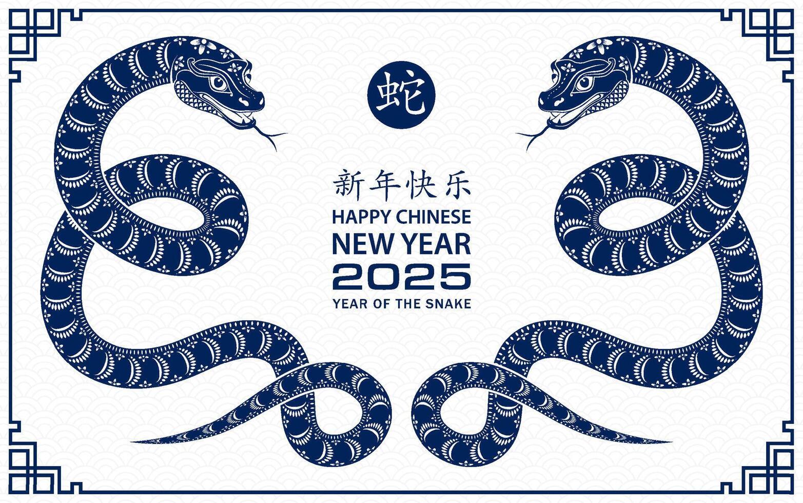 Happy Chinese new year 2025 Zodiac sign, year of the Snake vector