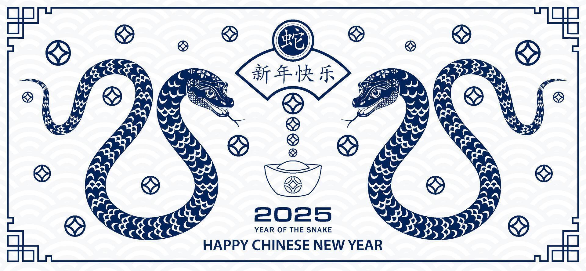 Happy Chinese new year 2025 Zodiac sign, year of the Snake vector