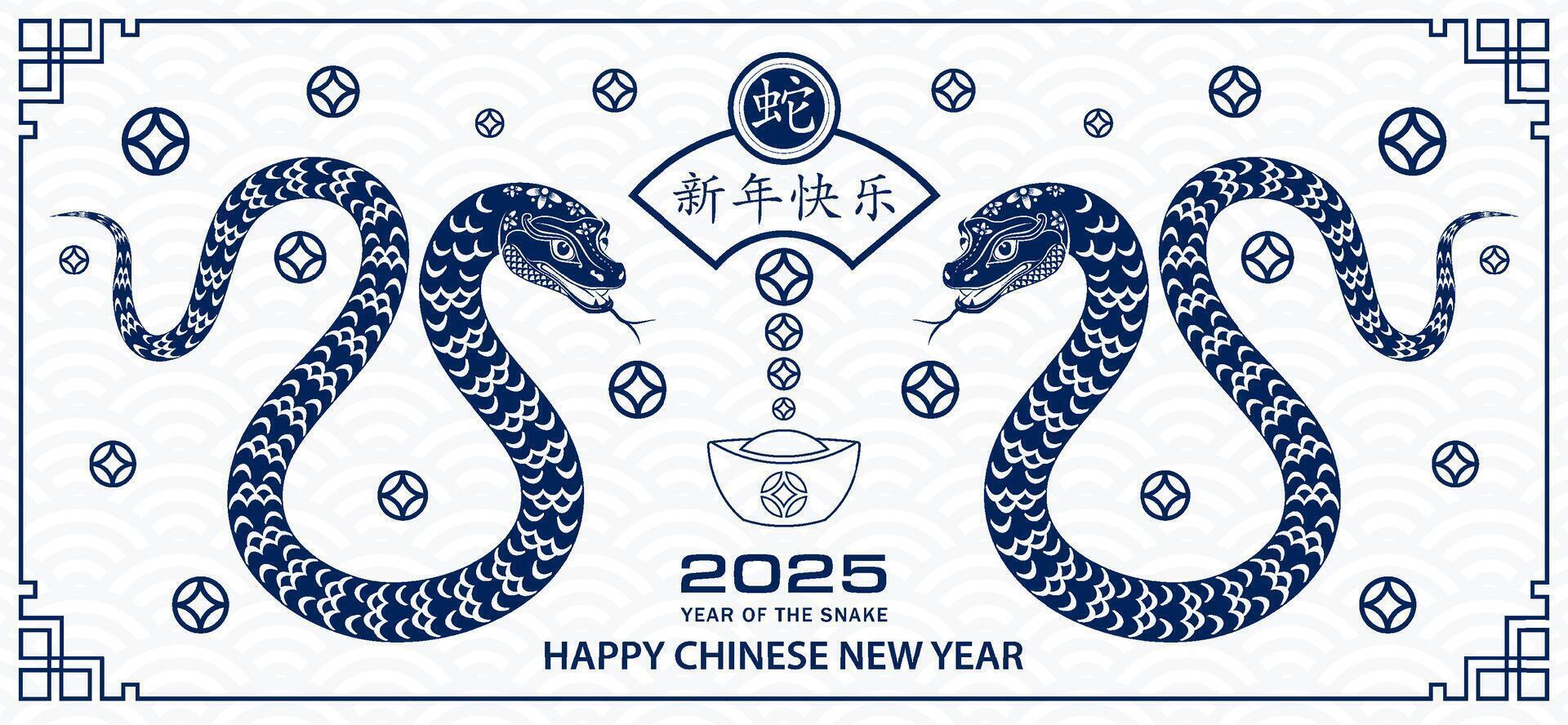 Happy Chinese new year 2025 Zodiac sign, year of the Snake vector