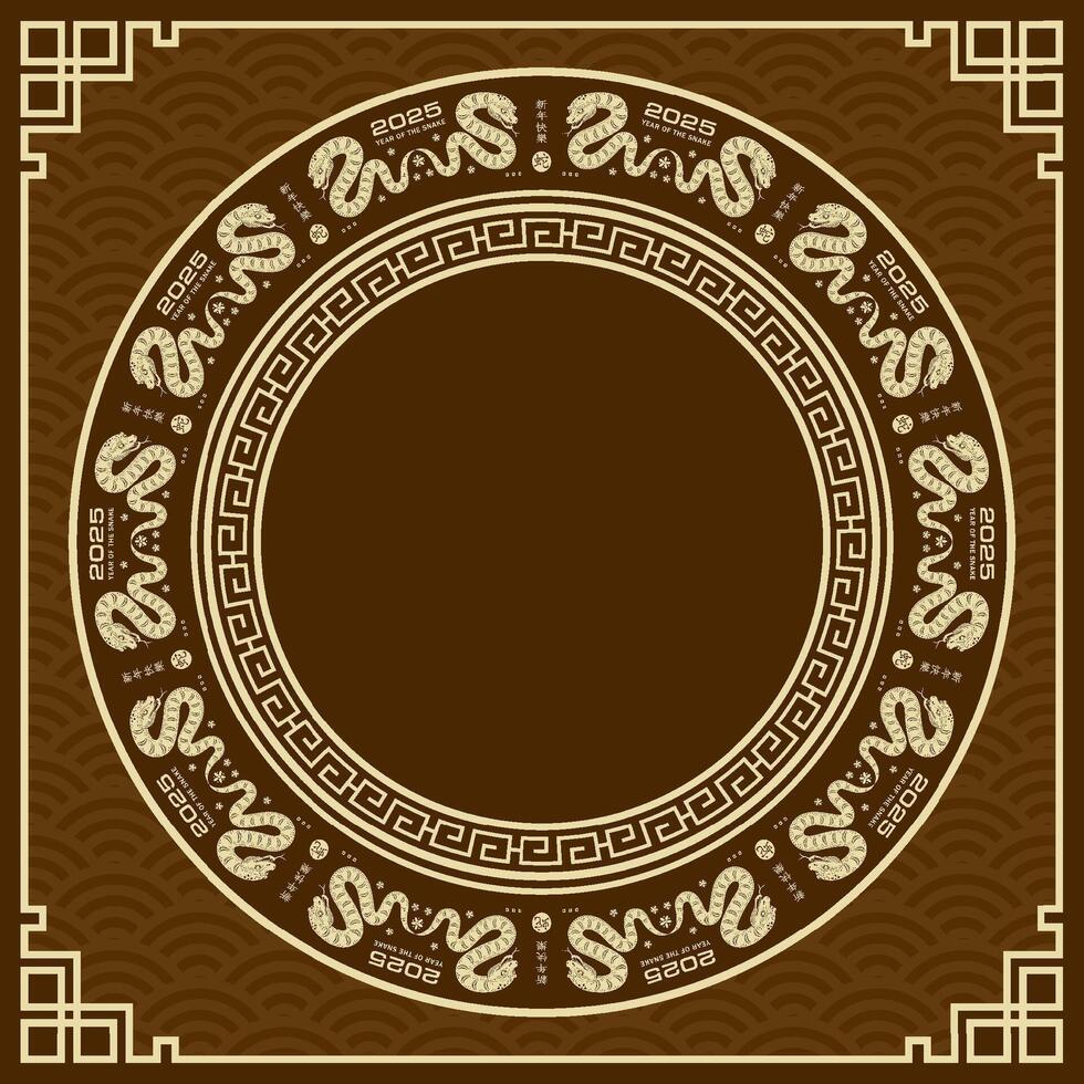 Happy Chinese new year 2025 Zodiac sign, year of the Snake vector