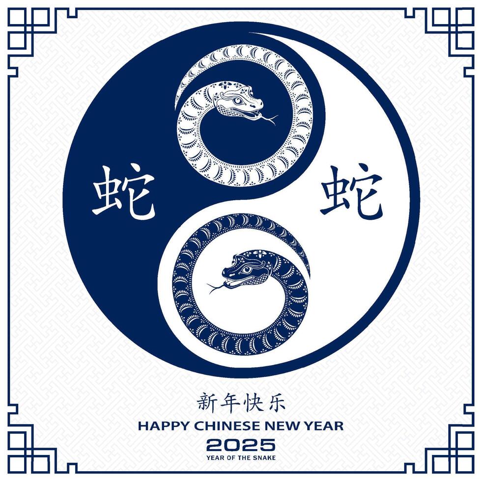 Happy Chinese new year 2025 Zodiac sign, year of the Snake vector