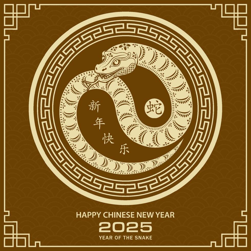 Happy Chinese new year 2025 Zodiac sign, year of the Snake vector