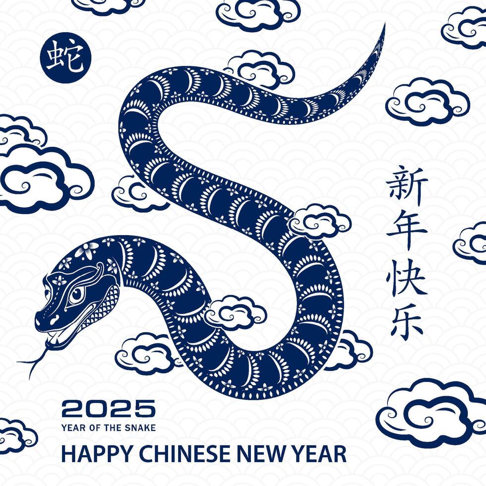 Happy Chinese new year 2025 Zodiac sign, year of the Snake vector