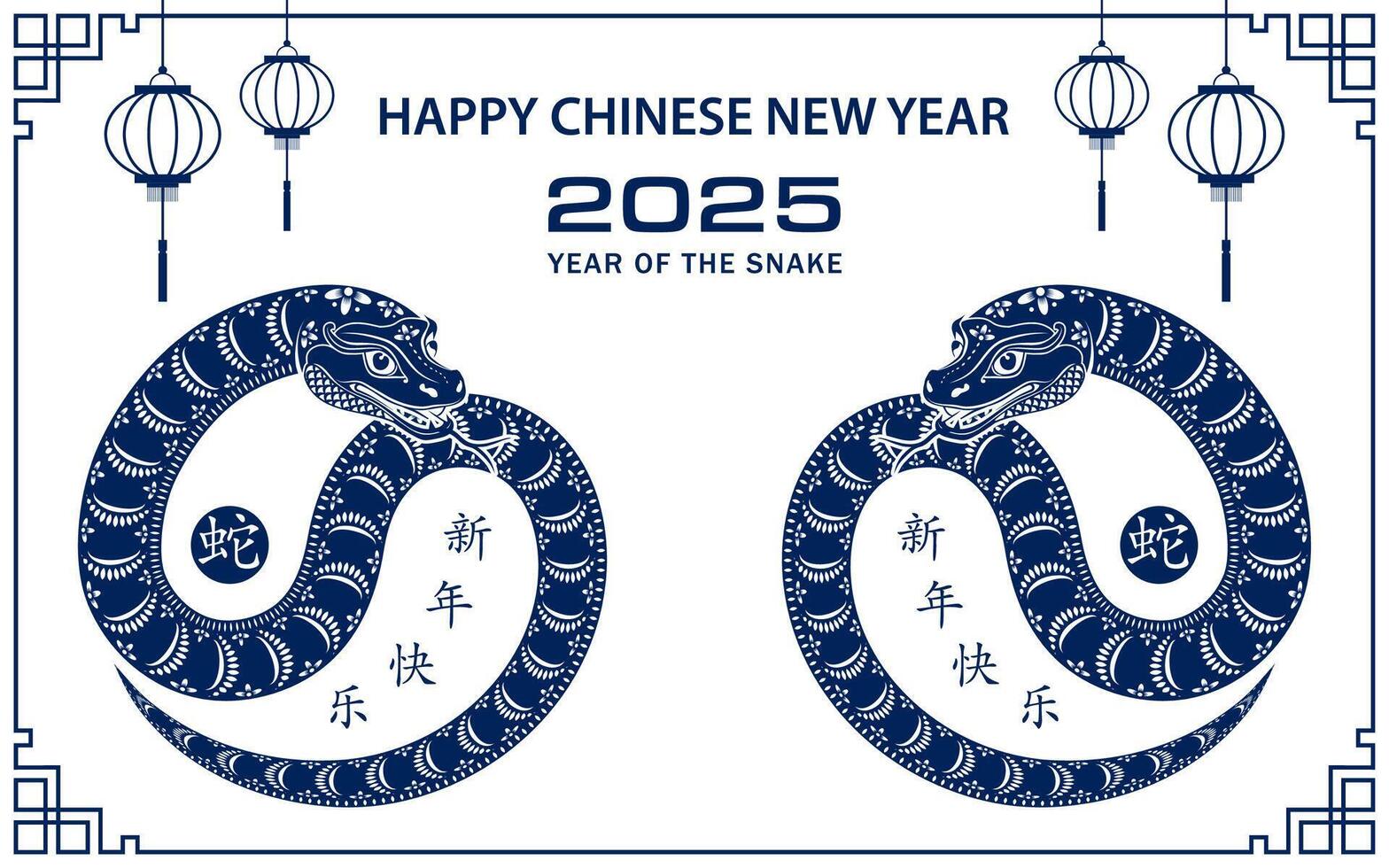 Happy Chinese new year 2025 Zodiac sign, year of the Snake vector