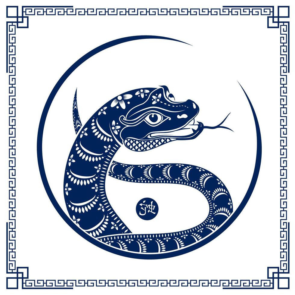 Happy Chinese new year 2025 Zodiac sign, year of the Snake vector