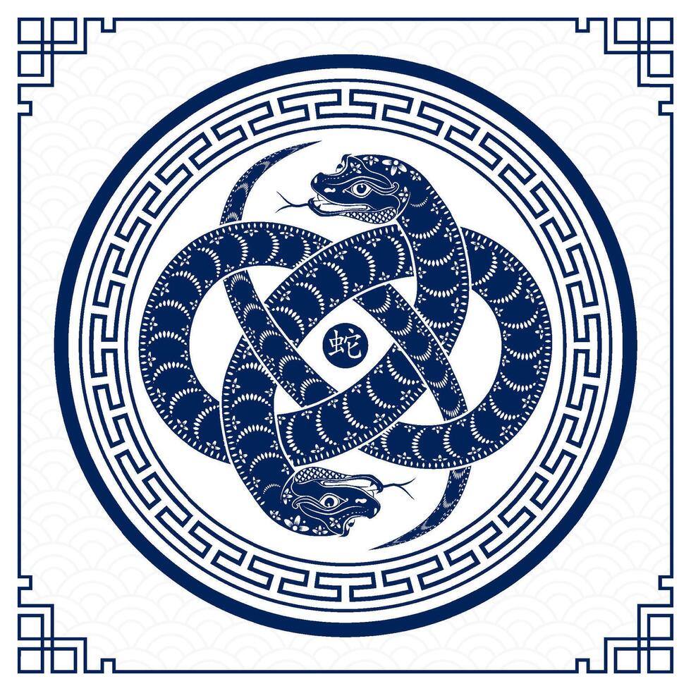 Happy Chinese new year 2025 Zodiac sign, year of the Snake vector