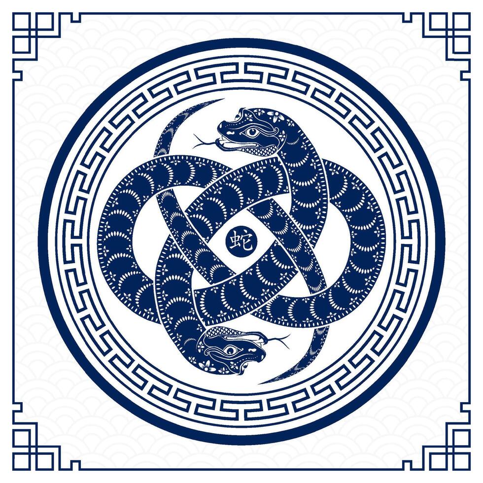 Happy Chinese new year 2025 Zodiac sign, year of the Snake vector