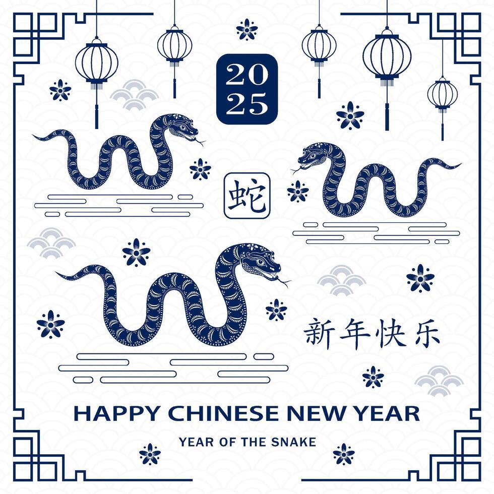 Happy Chinese new year 2025 Zodiac sign, year of the Snake vector