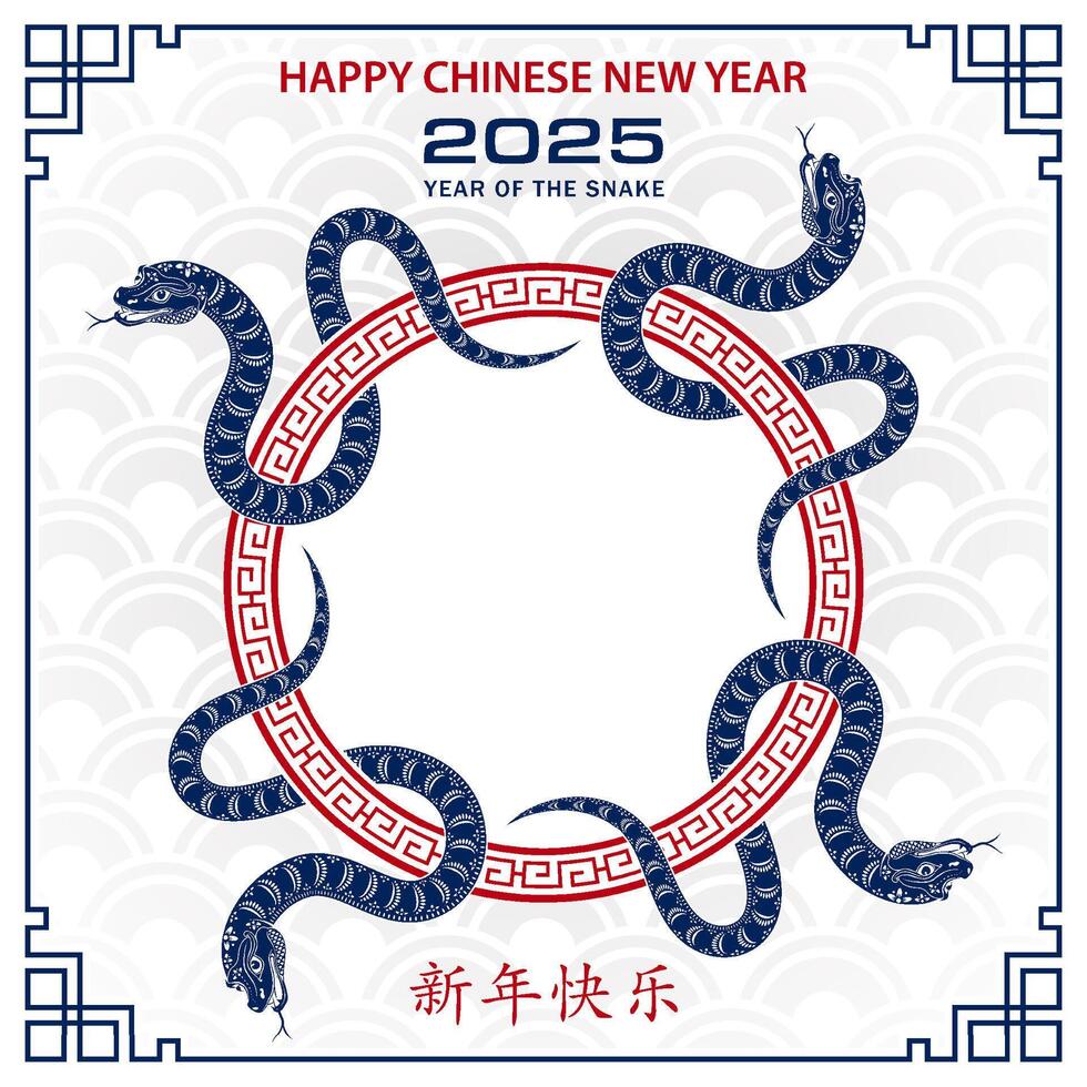 Happy Chinese new year 2025 Zodiac sign, year of the Snake vector