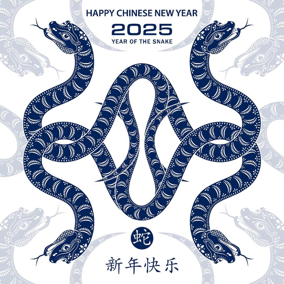 Happy Chinese new year 2025 Zodiac sign, year of the Snake vector