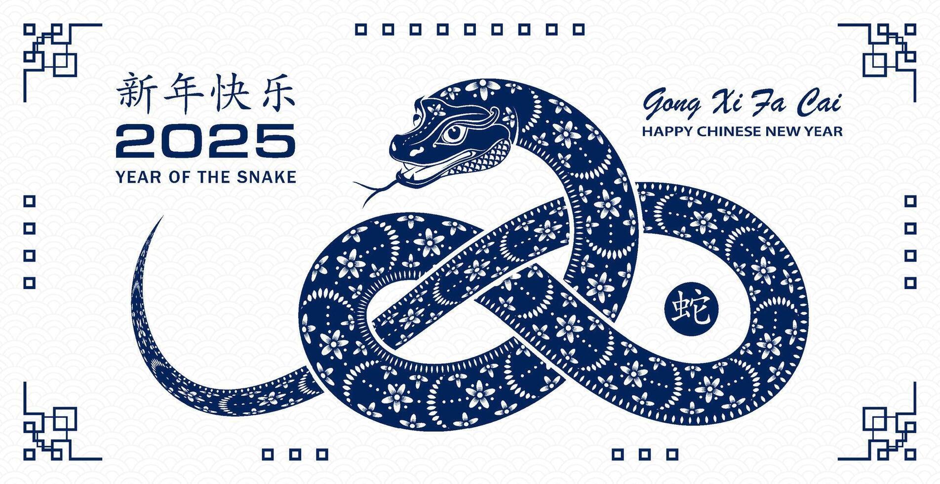 Happy Chinese new year 2025 Zodiac sign, year of the Snake vector