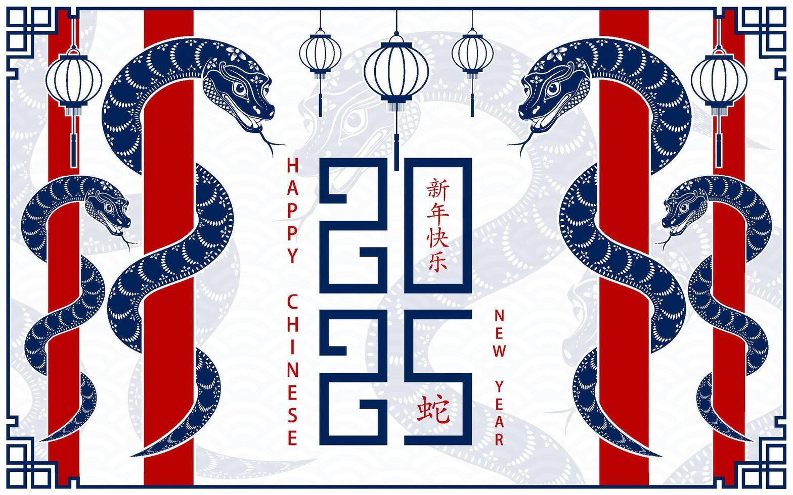 Happy Chinese new year 2025 Zodiac sign, year of the Snake vector