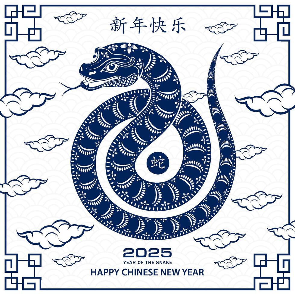 Happy Chinese new year 2025 Zodiac sign, year of the Snake vector