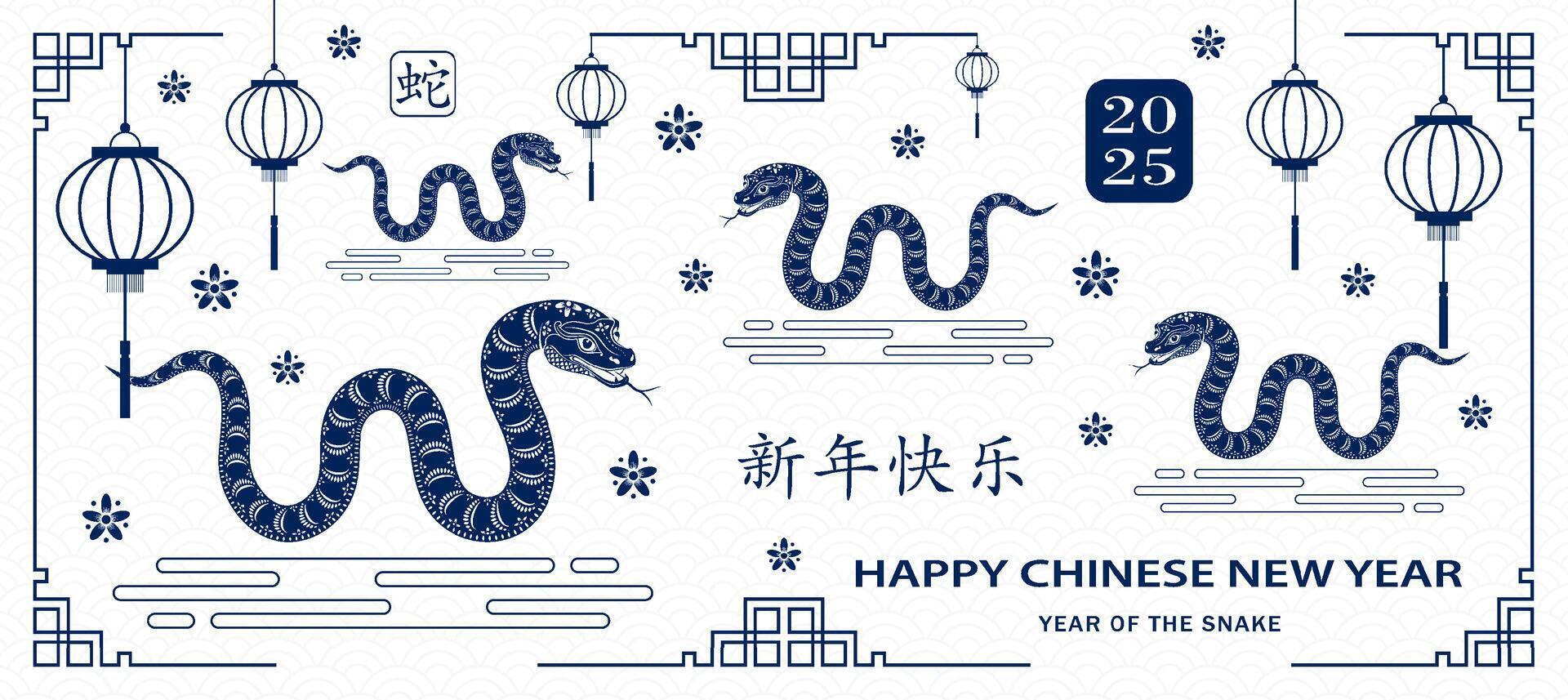 Happy Chinese new year 2025 Zodiac sign, year of the Snake vector