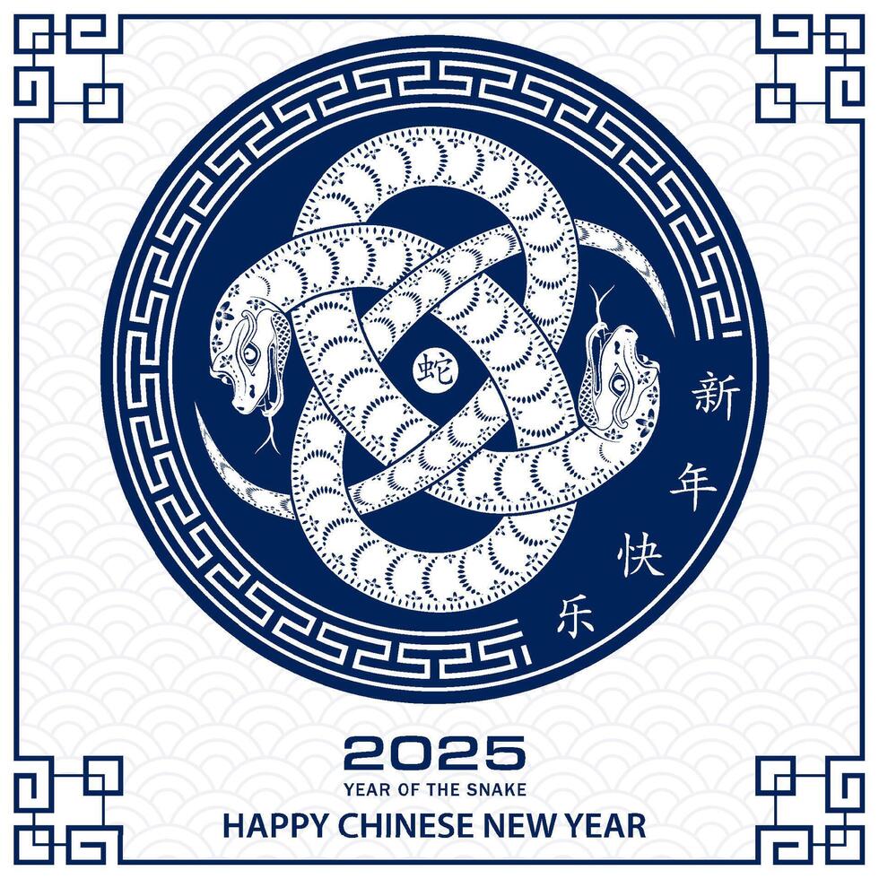 Happy Chinese new year 2025 Zodiac sign, year of the Snake vector