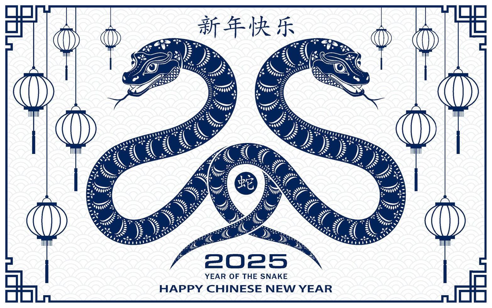 Happy Chinese new year 2025 Zodiac sign, year of the Snake vector