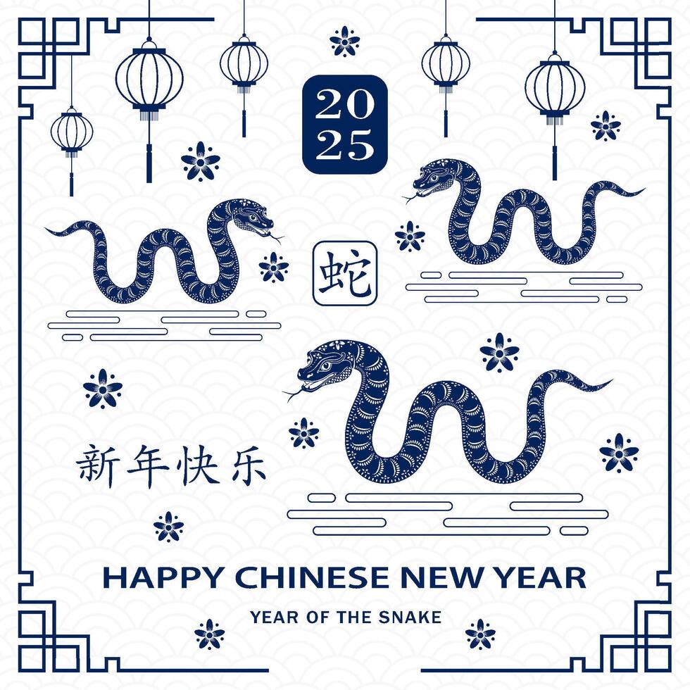 Happy Chinese new year 2025 Zodiac sign, year of the Snake vector