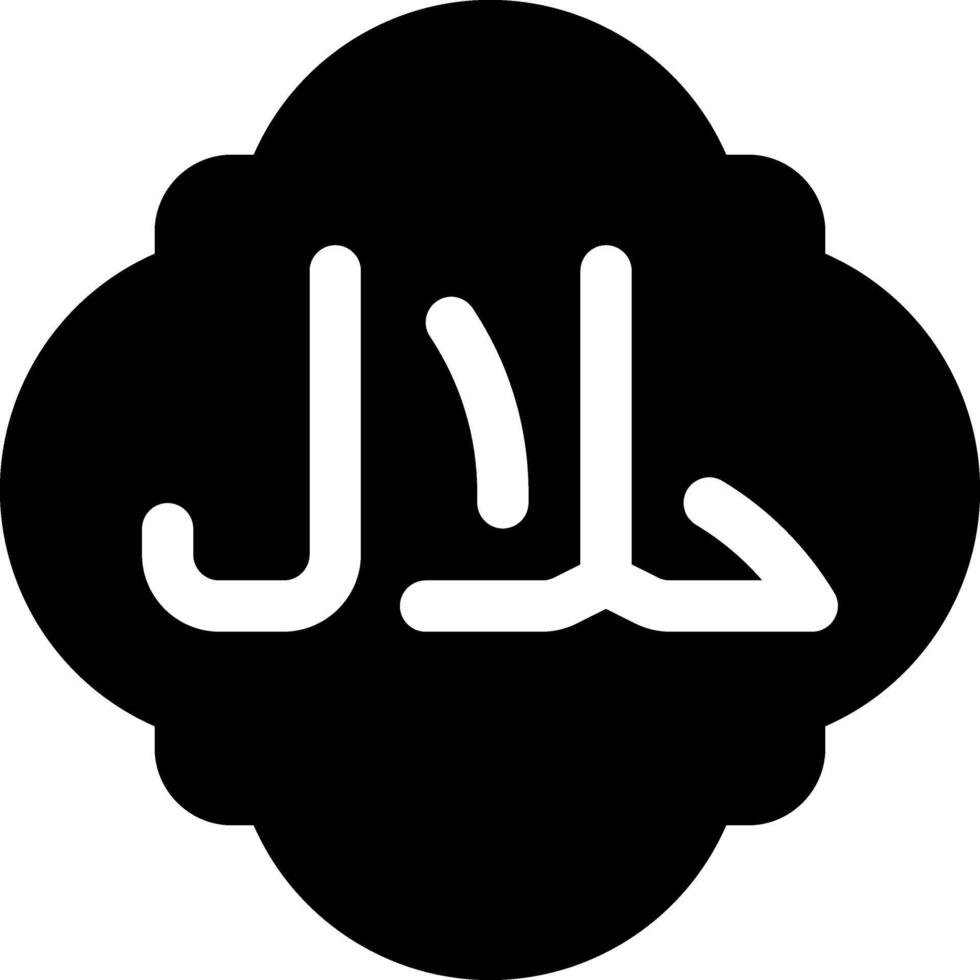esta icono o logo Ramadán kareem icono o otro dónde todo ese es hecho es además prohibido durante el rápido mes y otros o diseño solicitud software vector